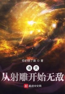 陆小凤传奇之灼灼桃花