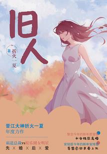 游凤游龙