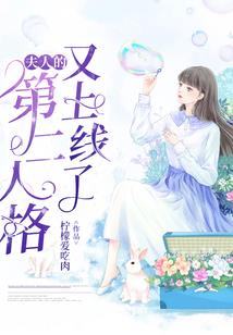 无影飞雪