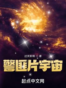 画骨成魔