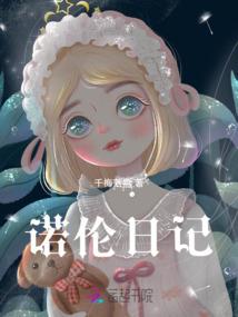 不羁凌霄