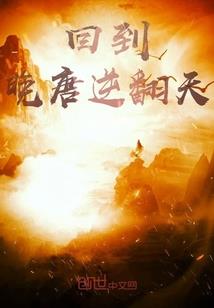 终宇与爆