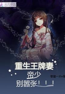 极品至尊兵王