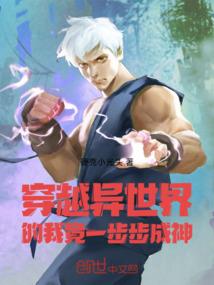 龙血战士沃顿