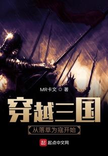 校园的恶势力