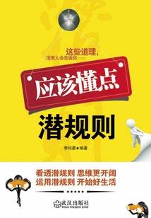 附魔系统