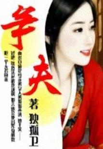 龙城江湖