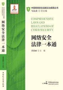 殿下