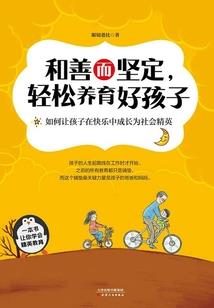 末日无尽列车