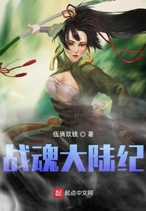 无结局的故事—茂茂的心跳大冒险