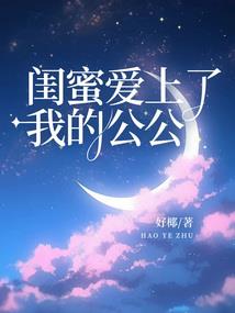 爱太深，终成劫(合作)