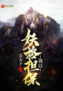 四世之旅
