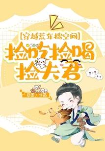 转世谪仙