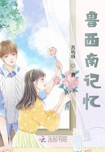野红玫