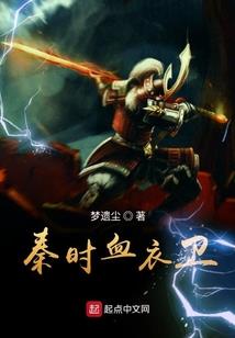 噢，你还在吗