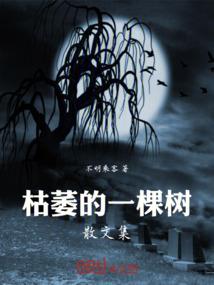 田园喜嫁：小妻太难追