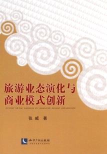 超越者们