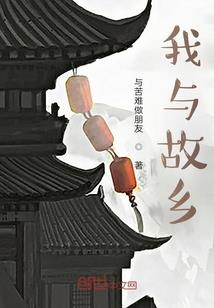 网游之妻从任务来