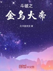 东城无爱