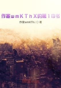 制霸九霄