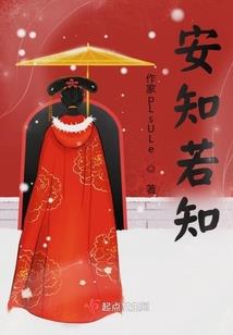 生命的终极奥义