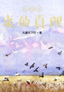 一人上路