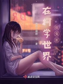 毒医王妃很嚣张