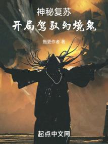 禁忌巡查官
