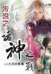 鬼王独宠邪妃