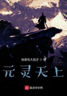 都市护道人