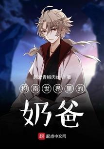 璃阳妖王