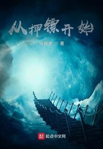 邪皇追妻：霜雪伊千年
