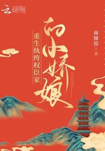 三叔，别逃！