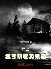 穿越之病娇的生活