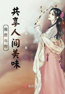 二维的青春世界