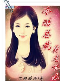 斗罗：大海的孩子