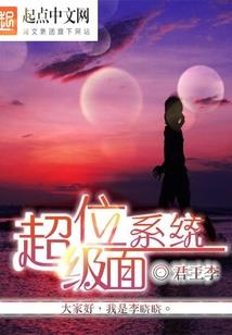 囚凰十三载