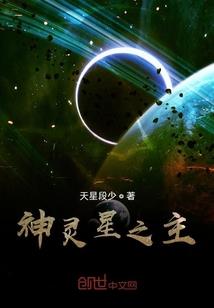 鬼界咨询师