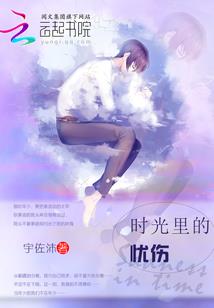 暴富之风流新贵