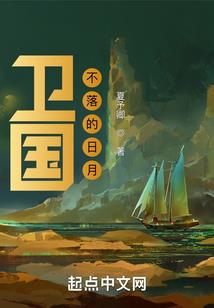 鬼诉