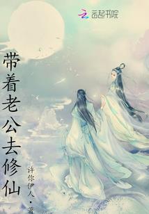 一本稳重的修仙札记