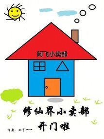 快穿女配：黑化男神，强势宠