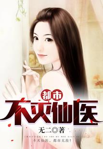 草包逆袭：王爷请矜持！