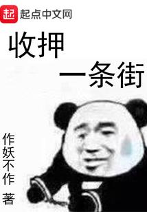 永恒音域
