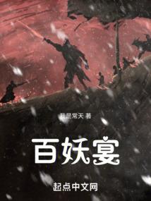 思凰引