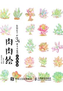 帝魔双体