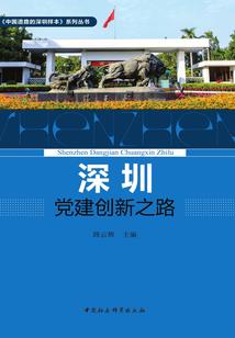 潜龙剑影