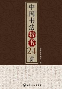 神级点化师