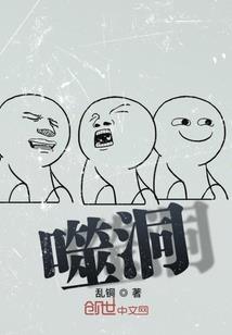 恐惧位面