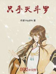 穿越三国恋